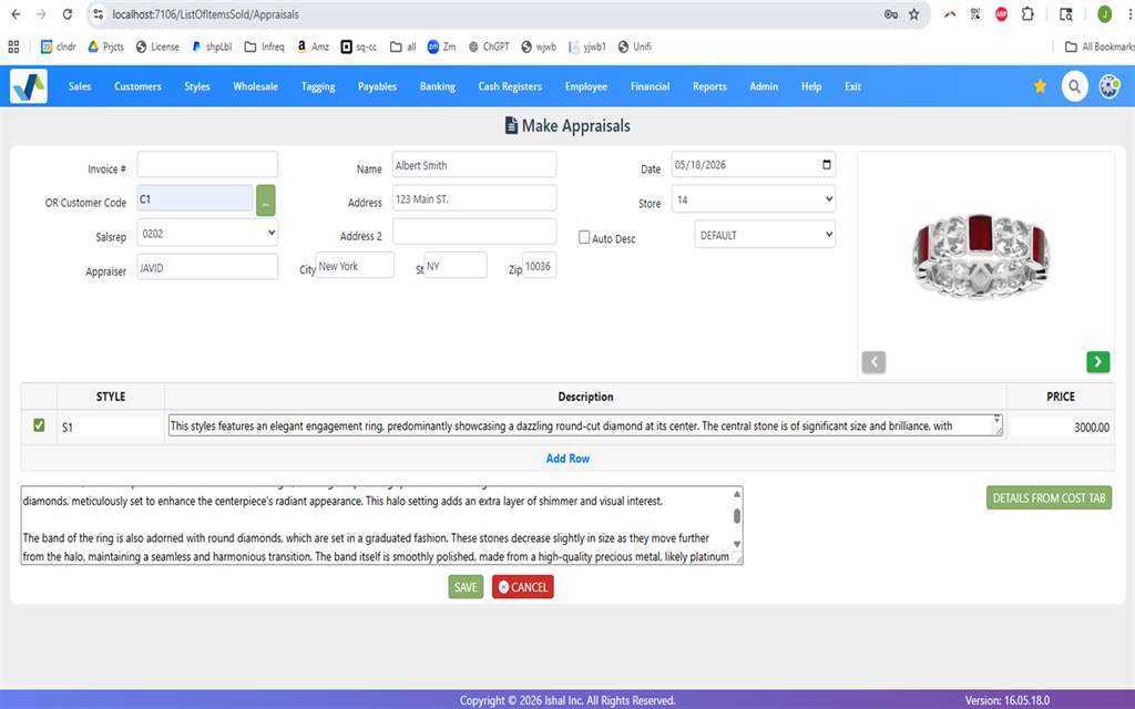 WJewel retail jewelry memo, quote and appraisal screen